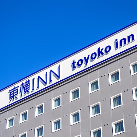 东横inn成田机场新馆 外观 照片